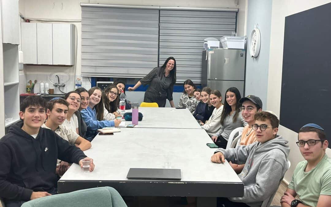 Efrat Educational Innovation Initiative