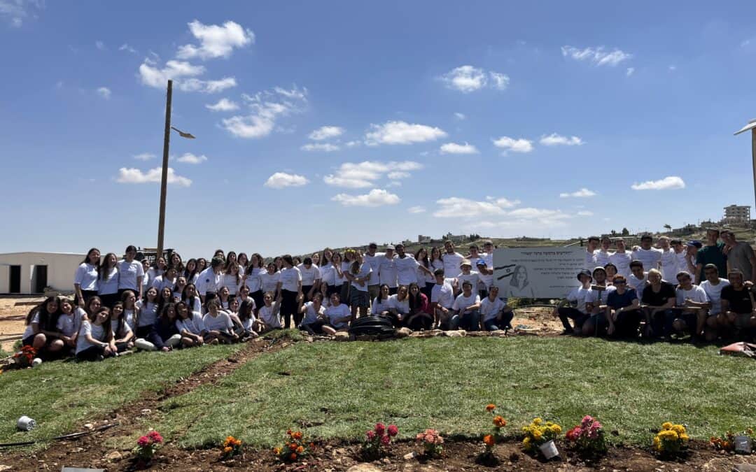 Givat HaEitam Neighborhood Expansion